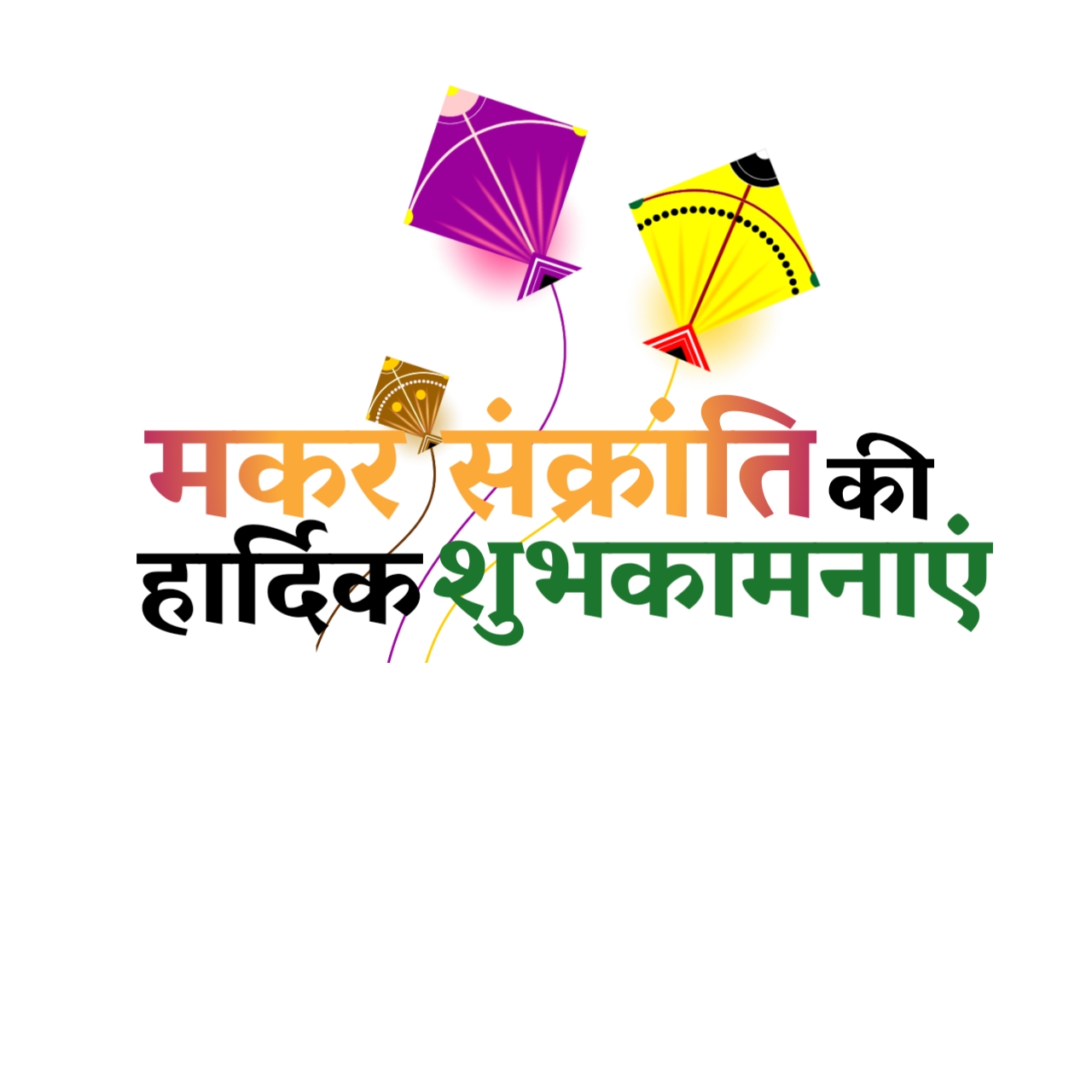 Nagar Panchayat Chunav Poster Kaise Banaye| Nagar Chunav ka poster mobile se Kaise banaen