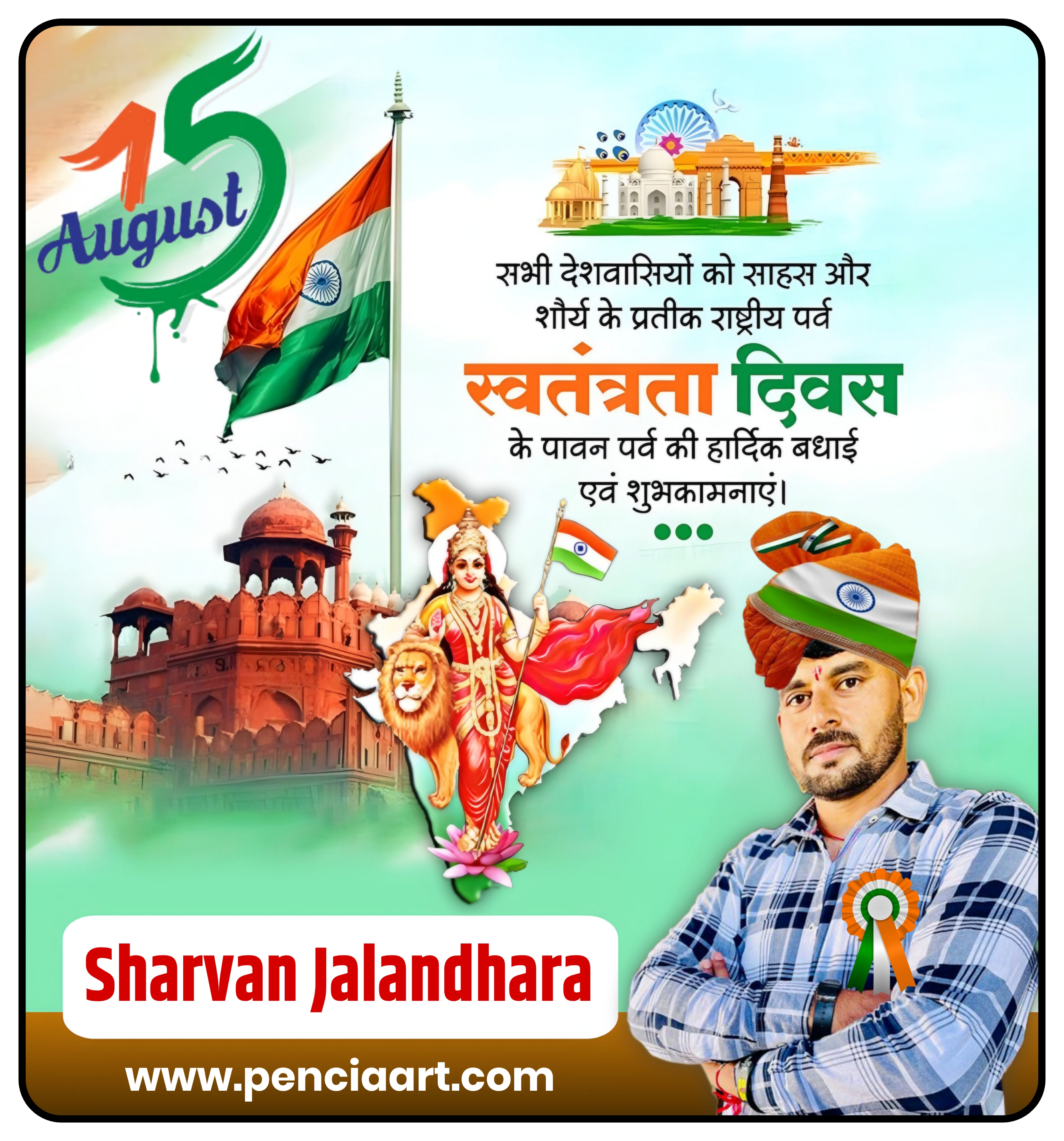 Nagar Panchayat Chunav Poster Kaise Banaye| Nagar Chunav ka poster mobile se Kaise banaen