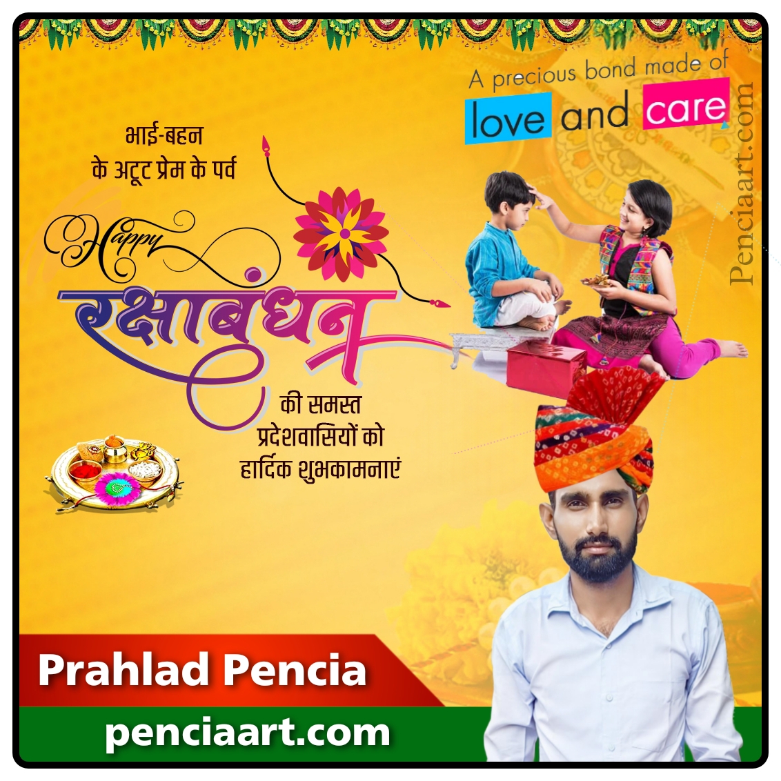 Nagar Panchayat Chunav Poster Kaise Banaye| Nagar Chunav ka poster mobile se Kaise banaen