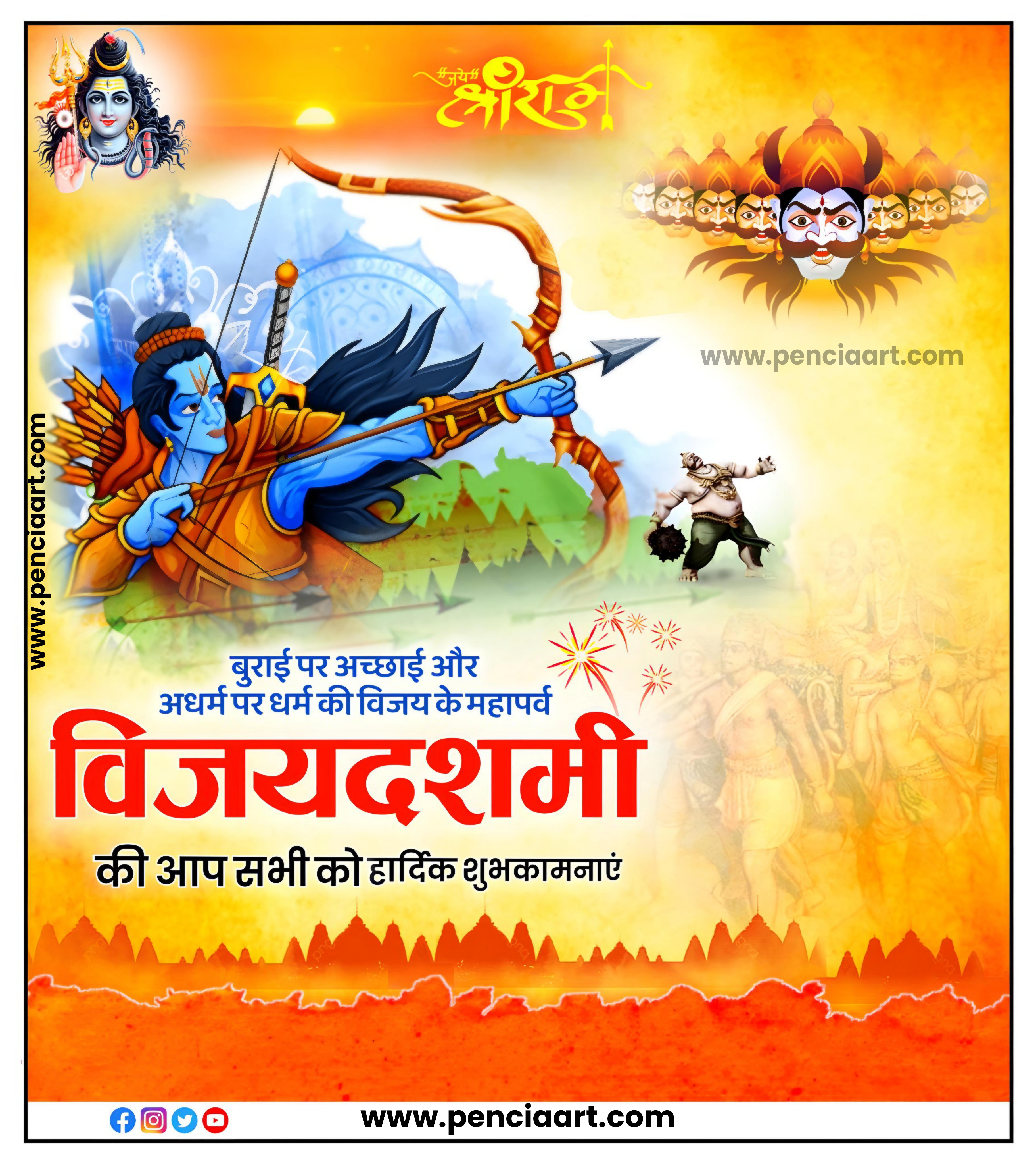 Nagar Panchayat Chunav Poster Kaise Banaye| Nagar Chunav ka poster mobile se Kaise banaen