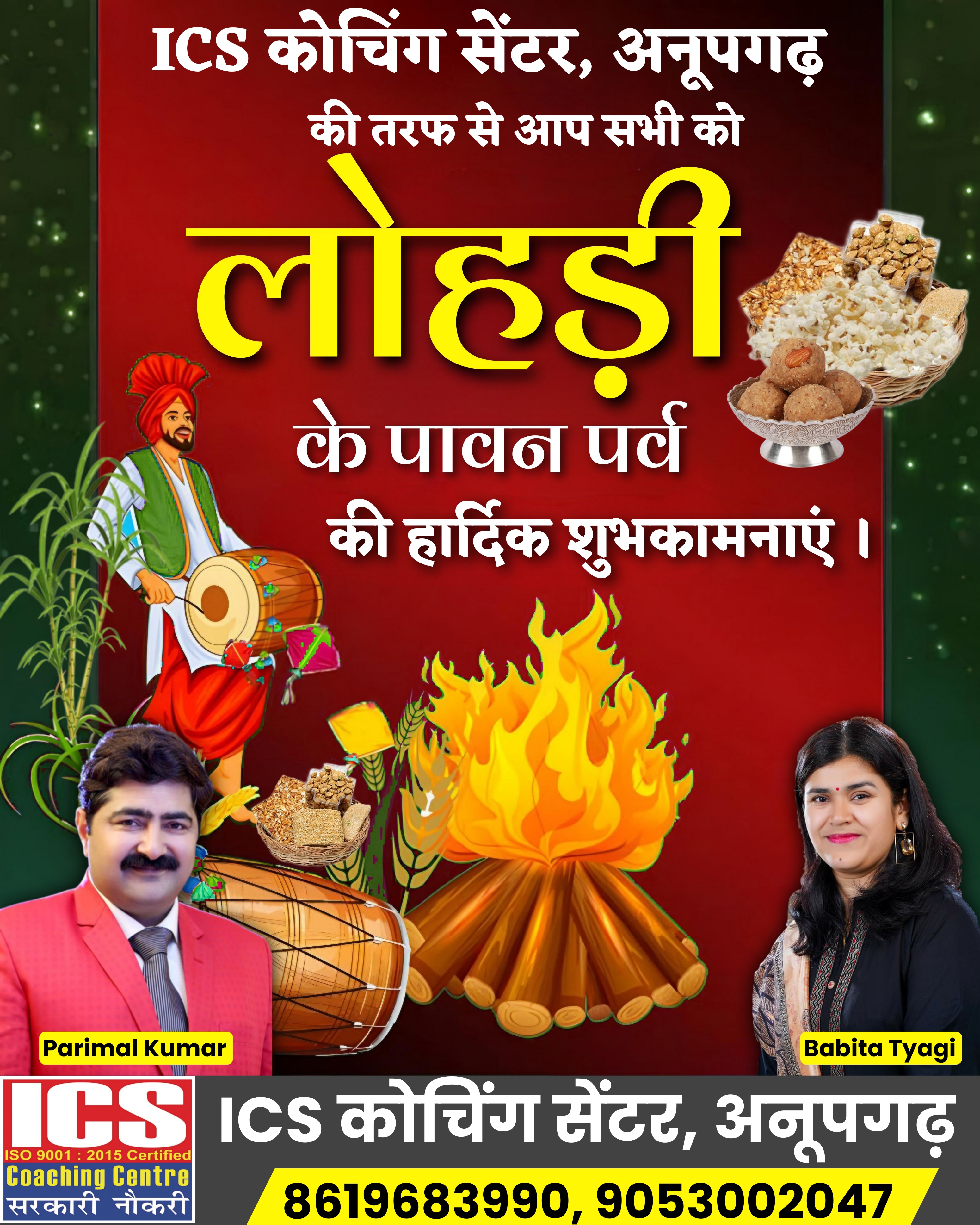 Nagar Panchayat Chunav Poster Kaise Banaye| Nagar Chunav ka poster mobile se Kaise banaen