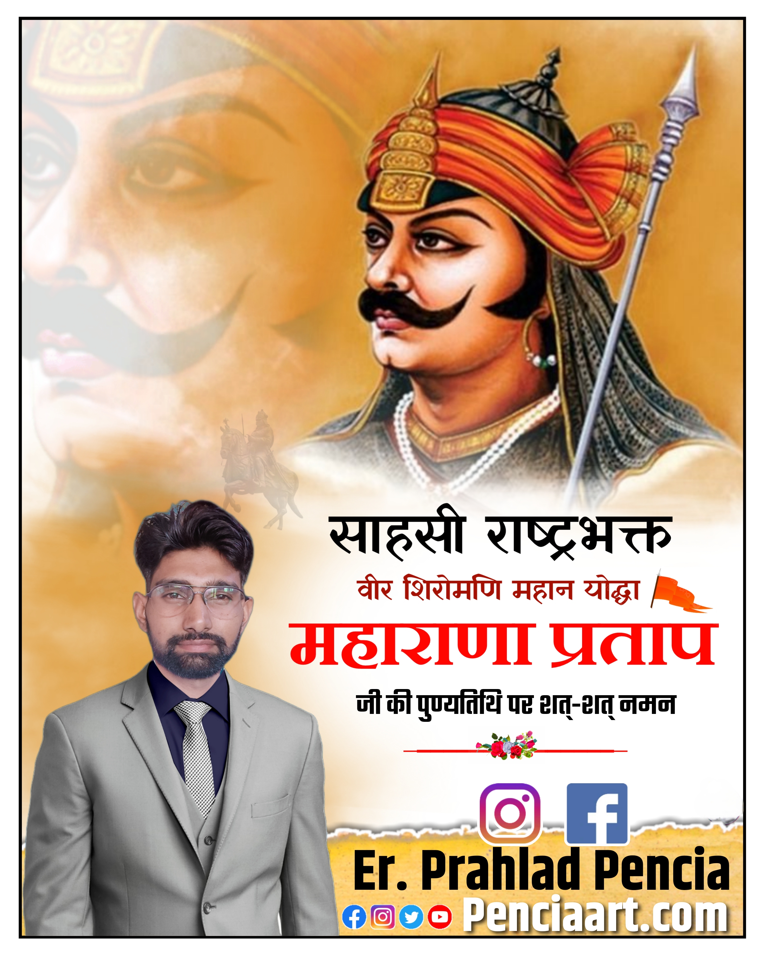 Nagar Panchayat Chunav Poster Kaise Banaye| Nagar Chunav ka poster mobile se Kaise banaen