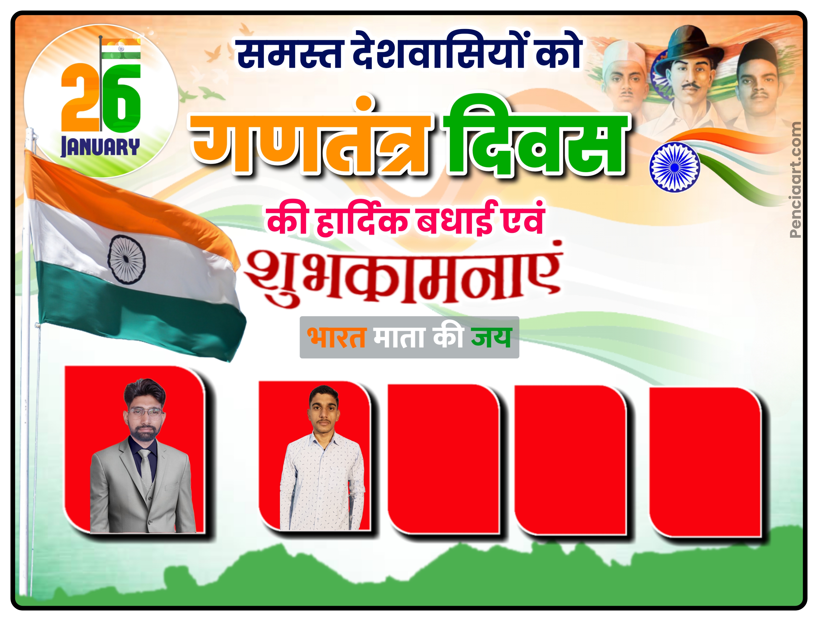 Nagar Panchayat Chunav Poster Kaise Banaye| Nagar Chunav ka poster mobile se Kaise banaen